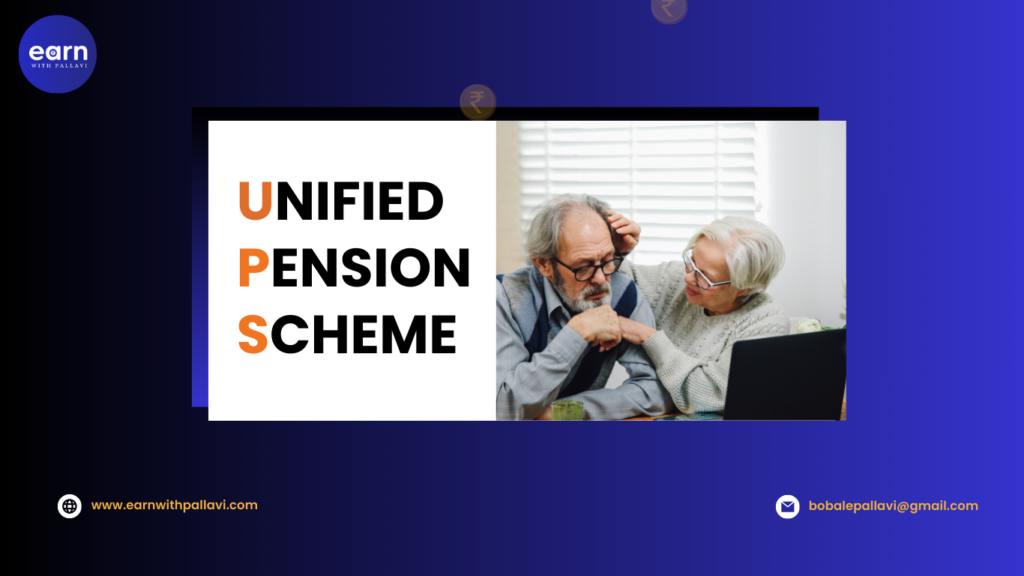 Unified Pension Scheme (UPS)